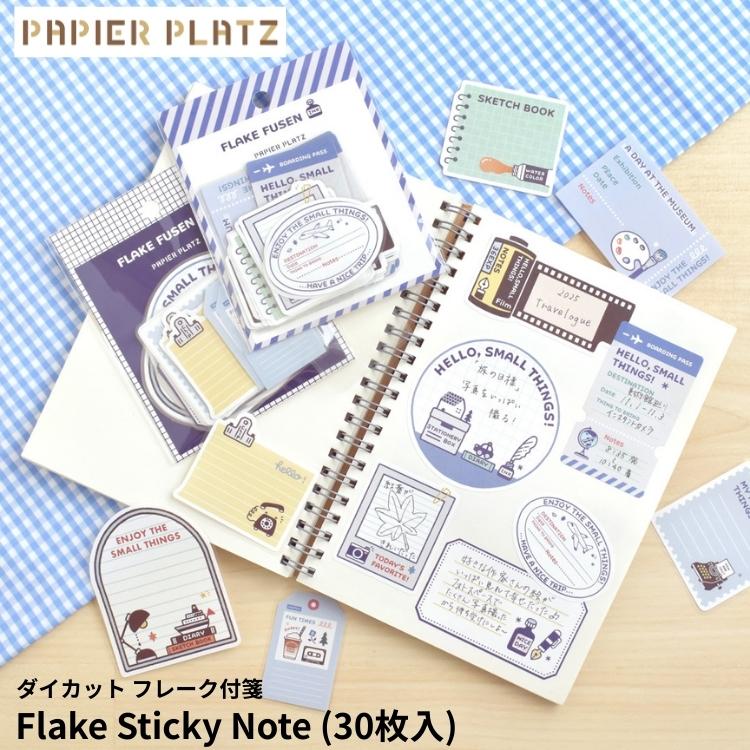 【大量‼️】メモ帳 まとめ売り 缶バッジ 付箋 パピアプラッツ eric フレーク付箋 flake sticky note 手帳デコ メモ
