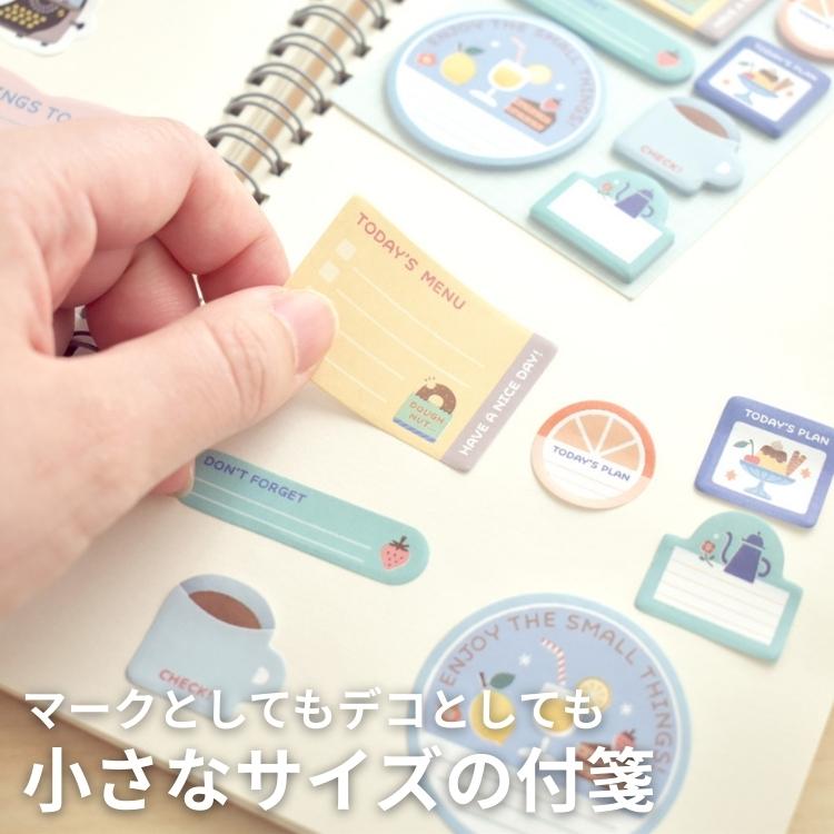 パピアプラッツ eric ミニ付箋 mini sticky note 手帳デコ メモ