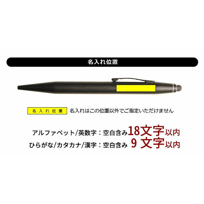 CROSS（クロス） ボールペン 名入れ 無料 テックツー ボールペン