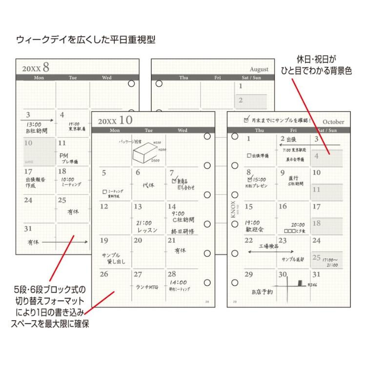 KNOX（ノックス） 手帳 2027年 システム手帳 リフィル 日付入 見開き1