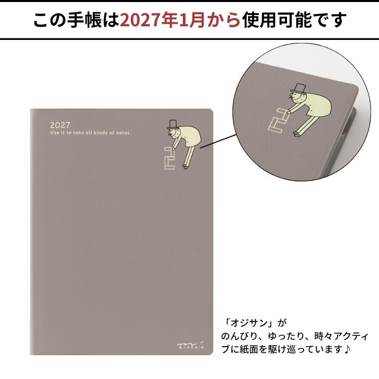 MIDORI（ミドリ） 手帳 2027年 オジサン 柄 ポケットダイアリー A6