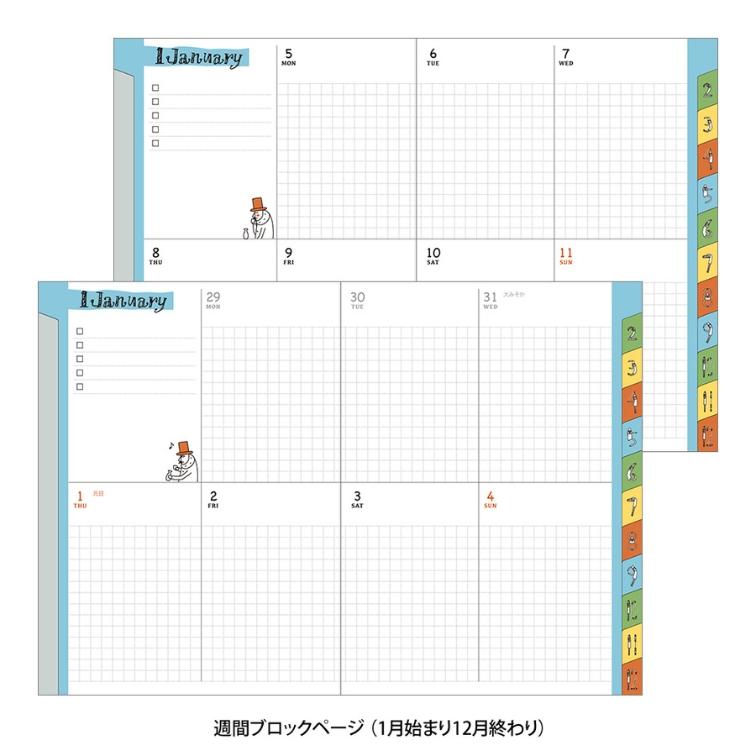 MIDORI（ミドリ） 手帳 2026年 オジサン 柄 ポケットダイアリー A6