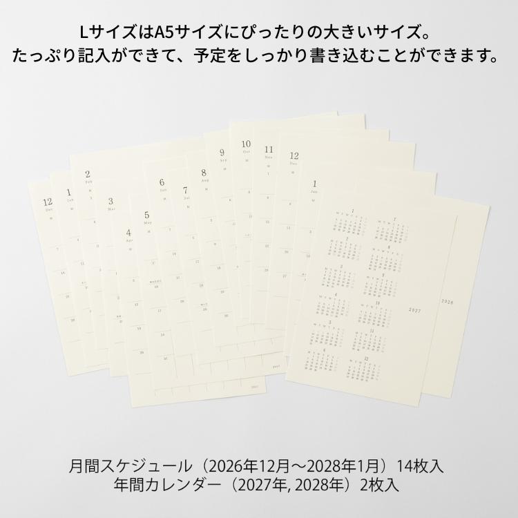 MIDORI（ミドリ） 手帳 2027年 月間ブロック MD ダイアリー シール L