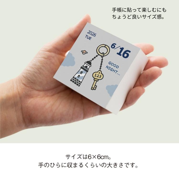 新日本カレンダー 2026年 eric color 日めくり カレンダー : 文房具の