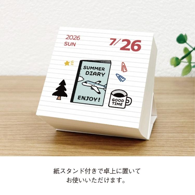 新日本カレンダー 2026年 eric color 日めくり カレンダー : 文房具の