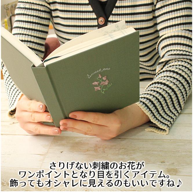 日記帳 3年日記 b6 おしゃれ 刺繍 ダイゴー 花ことば日記 3年連用 B6