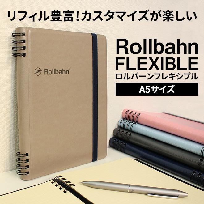 DELFONICS（デルフォニックス） ロルバーン フレキシブル a5 リング