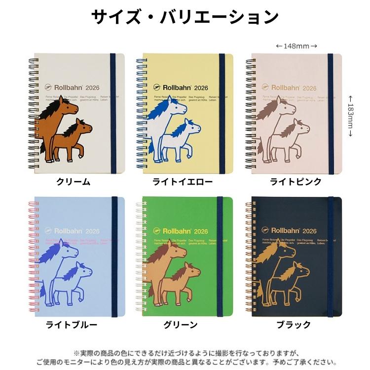 【限定】ロルバーン Rollbahn 7冊セット Lサイズ Web Shop限定発売】”届ける”ロルバーン - DELFONICS Web Shop