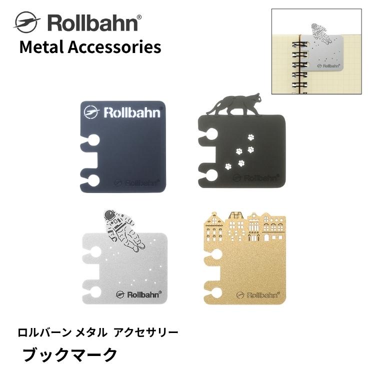 DELFONICS（デルフォニックス） ロルバーン rollbahn ブックマーク