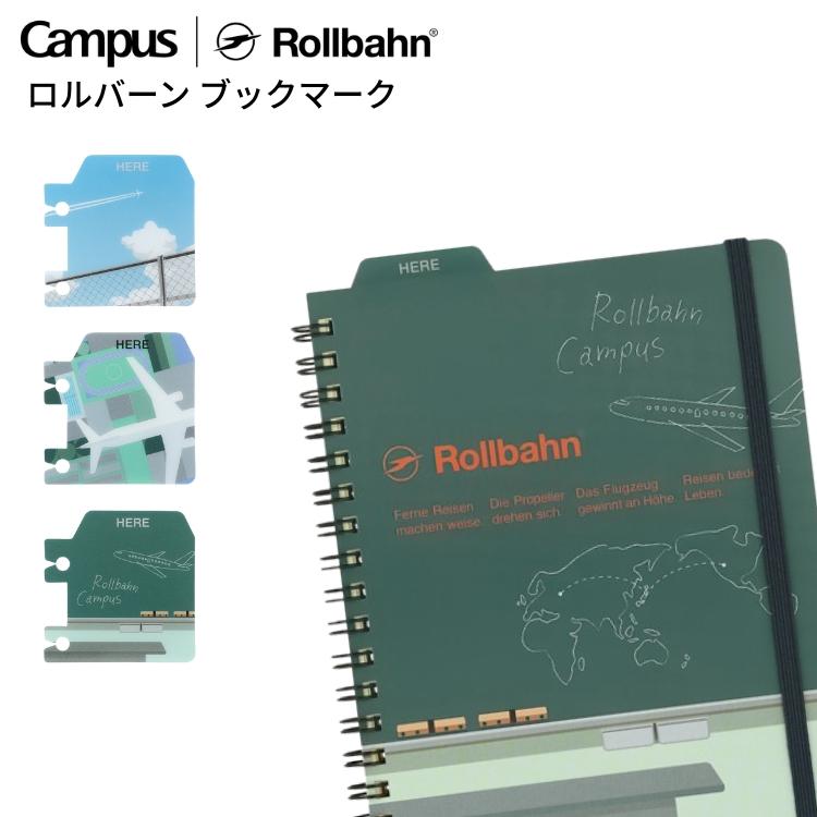 DELFONICS（デルフォニックス） Campus×Rollbahn ロルバーン