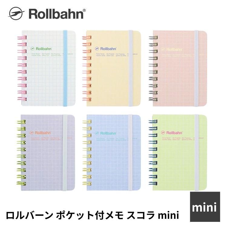DELFONICS（デルフォニックス） ロルバーン rollbahn ポケット付きメモ
