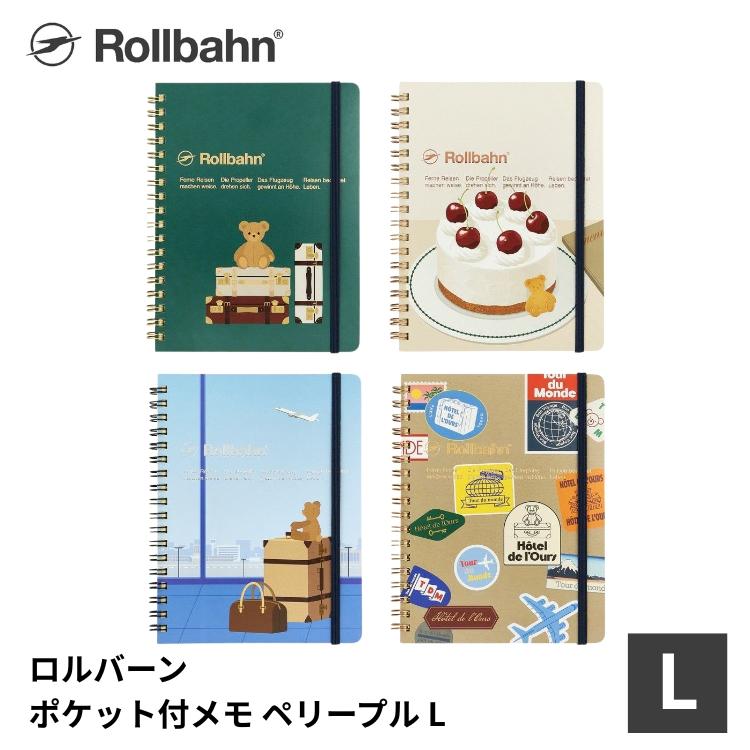 DELFONICS（デルフォニックス） ロルバーン rollbahn ポケット付きメモ