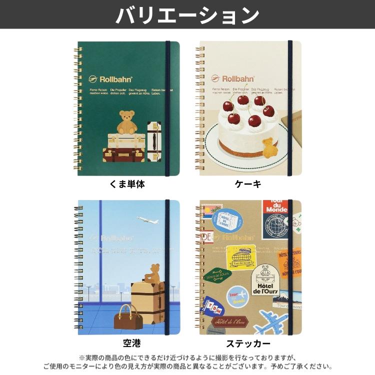 Rollbahn ポケット付きメモ Lサイズ セット DELFONICS（デルフォニックス） ロルバーン rollbahn ポケット付きメモ
