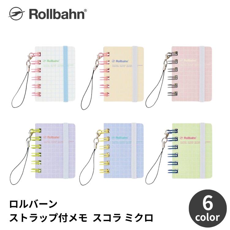 DELFONICS（デルフォニックス） ロルバーン rollbahn ストラップ付き