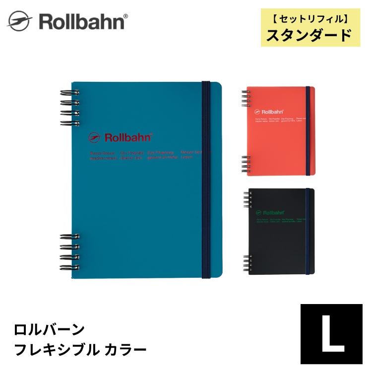 DELFONICS（デルフォニックス） ロルバーン フレキシブル カラー L