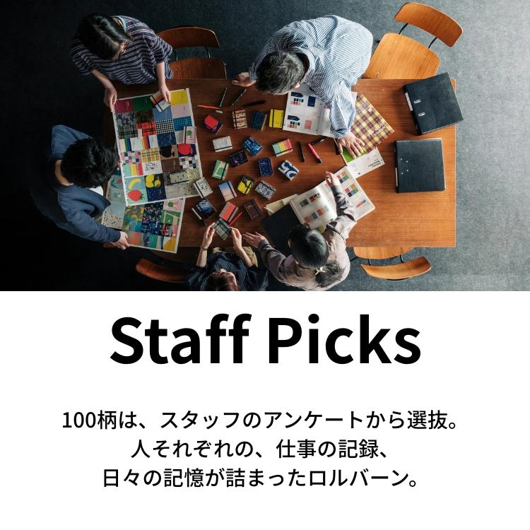 DELFONICS（デルフォニックス） 完売いたしました 数量限定 ロルバーン