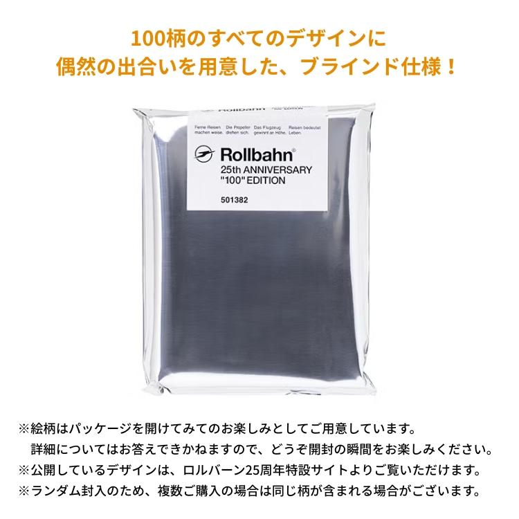 DELFONICS（デルフォニックス） 完売いたしました 数量限定 ロルバーン