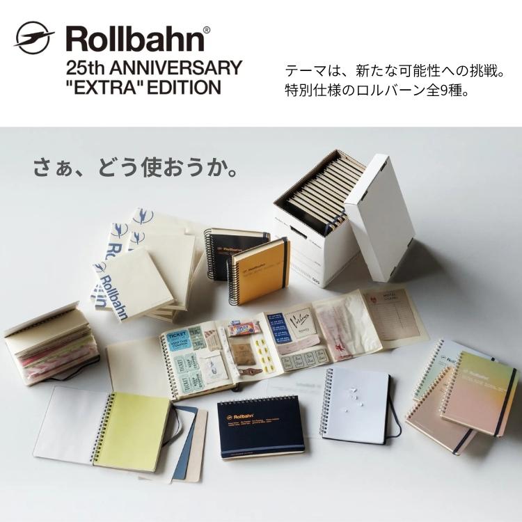 DELFONICS（デルフォニックス） 25周年限定 ロルバーン エクストラ #8