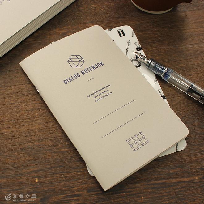 DIALOG NOTEBOOK ダイアログノート （3冊セット） あすつく対応 ページ