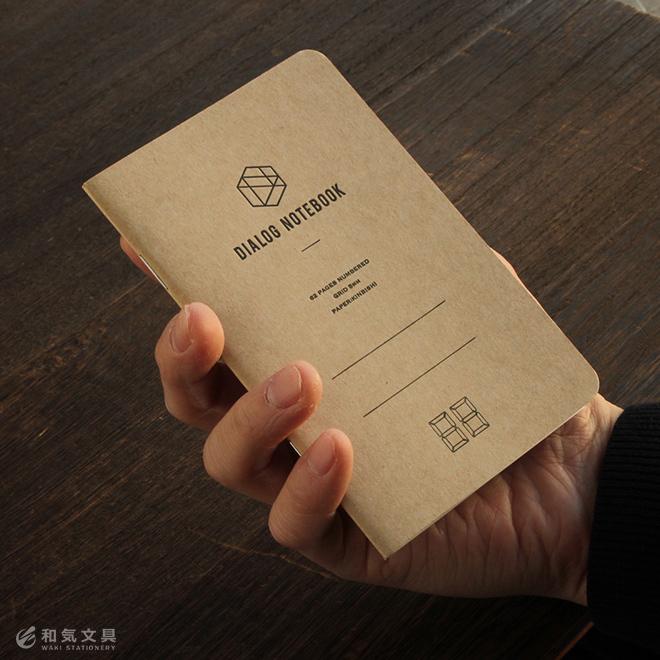 DIALOG NOTEBOOK ダイアログノート （3冊セット） あすつく対応 ページ