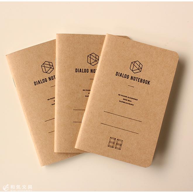 DIALOG NOTEBOOK ダイアログノート （3冊セット） あすつく対応 ページ