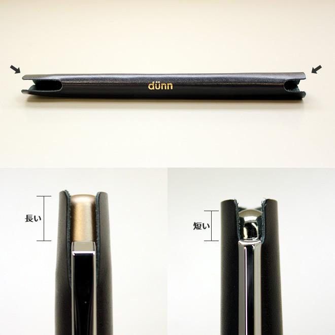 ペンシース 1本差し dunn デュン one pencover : 文房具の和気文具
