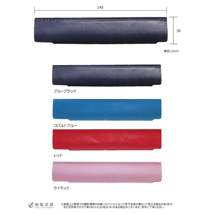 プラスチック製 一本差しペンシース オーダー ペンに合わせた変更〇 ペンシース 1本差し dunn デュン one pencover : 文房具の和気文具