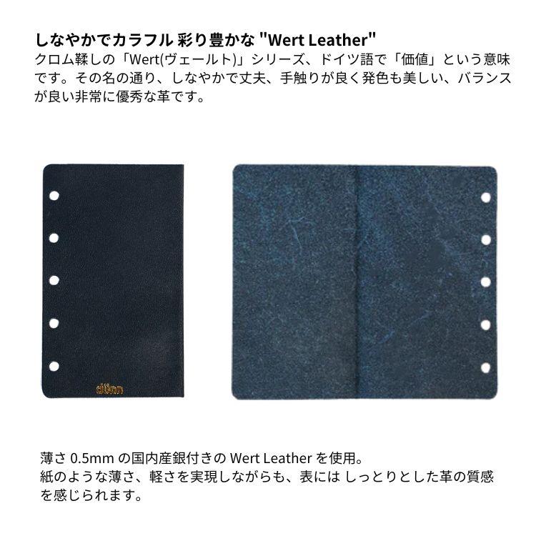dunn M5 5穴 二つ折り 下敷き デュン refill mat / デザイン文具