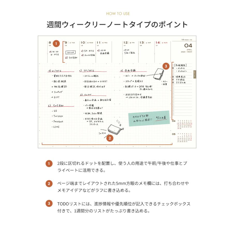 手帳大処分市☆50％OFF レーザー名入れ無料 2025年 手帳 JSダイアリー 