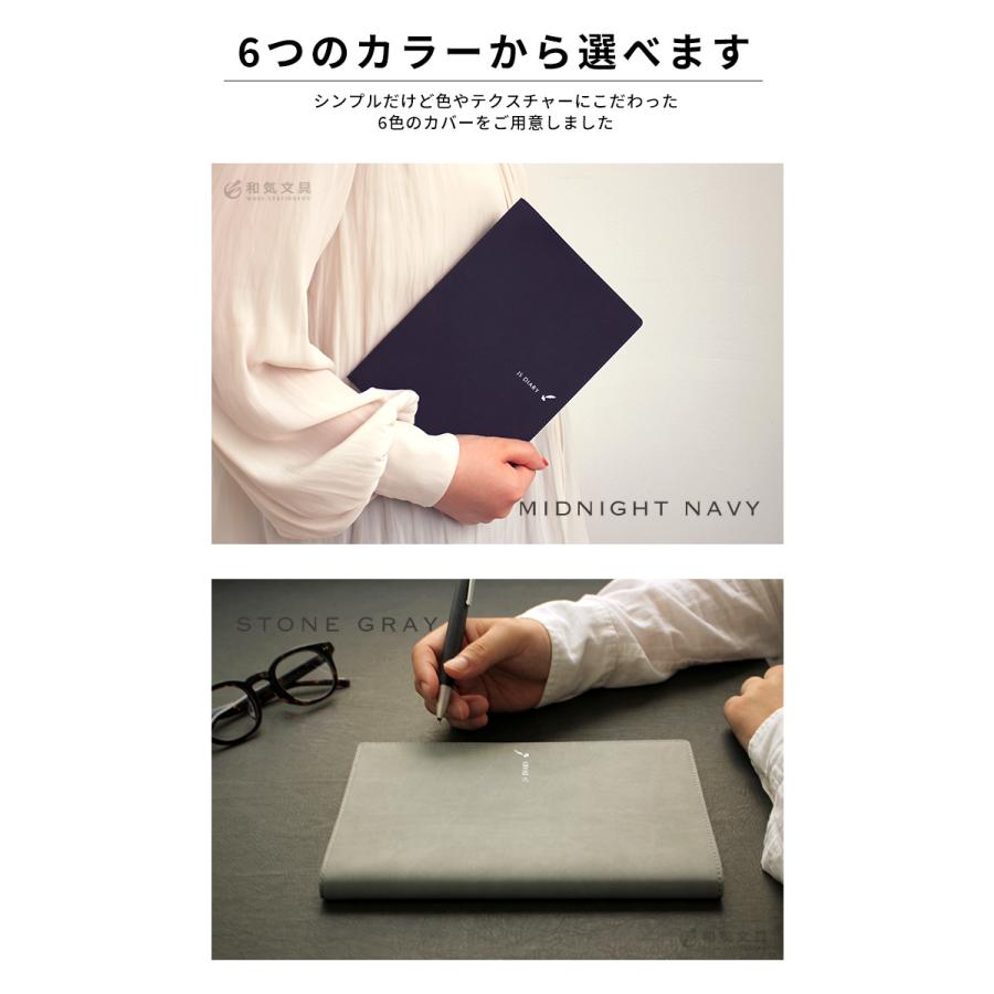 手帳 2023 スケジュール帳 レーザー名入れ無料 和気文具 JS ダイアリー A5 週間レフト あすつく対応 ESダイアリー後継品 :eistationery01:文房具の和気文具 - 通販 - Yahoo!ショッピング 手帳 2023 スケジュール帳 レーザー名入れ無料 和気文具 JS ダイアリー A5 週間レフト あすつく対応 ESダイアリー後継品 :eistationery01:文房具の和気文具 - 通販 - Yahoo!ショッピング