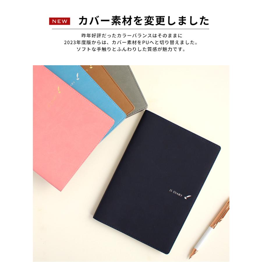手帳 23 スケジュール帳 レーザー名入れ無料 和気文具 Js ダイアリー A5 週間レフト あすつく対応 Esダイアリー後継品 Eistationery01 文房具の和気文具 通販 Yahoo ショッピング