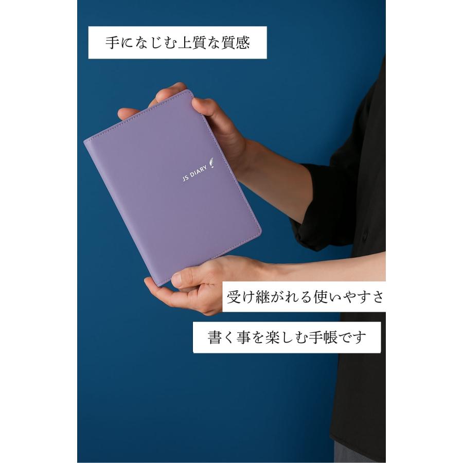 P10倍！クーポン配布中！ レーザー名入れ無料 2026年 手帳 JS