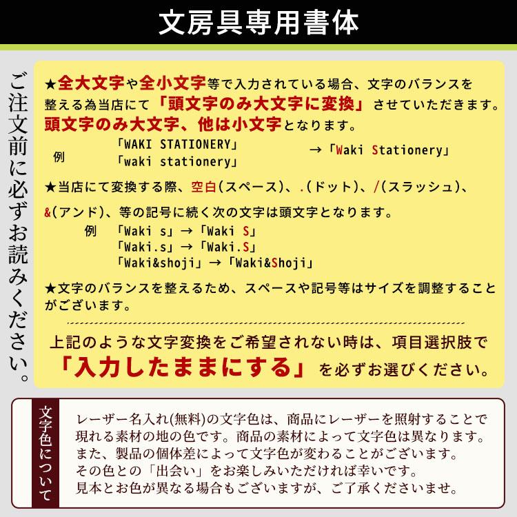 お試し半額セール  レーザー名入れ無料 和気文具 JS ダイアリー A5 週間バーチカルメモ あすつく対応 2023年11月始まり(2023年10月30日から使用可)｜bunguya｜17