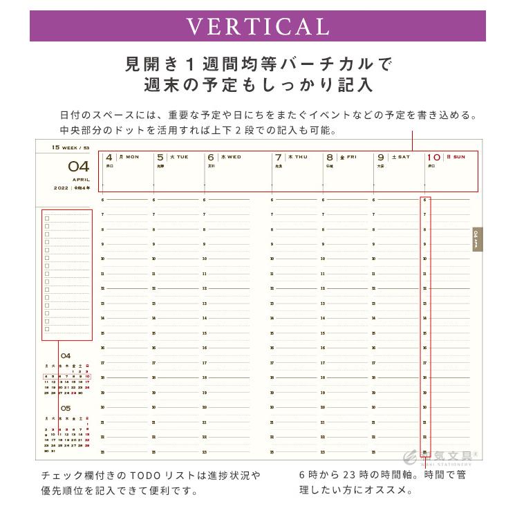 手帳 22 スケジュール帳 手帳 22年 和気文具 Js ダイアリー B6変形 週間バーチカル あすつく対応 Esダイアリー後継品 Eistationery06 文房具の和気文具 通販 Yahoo ショッピング