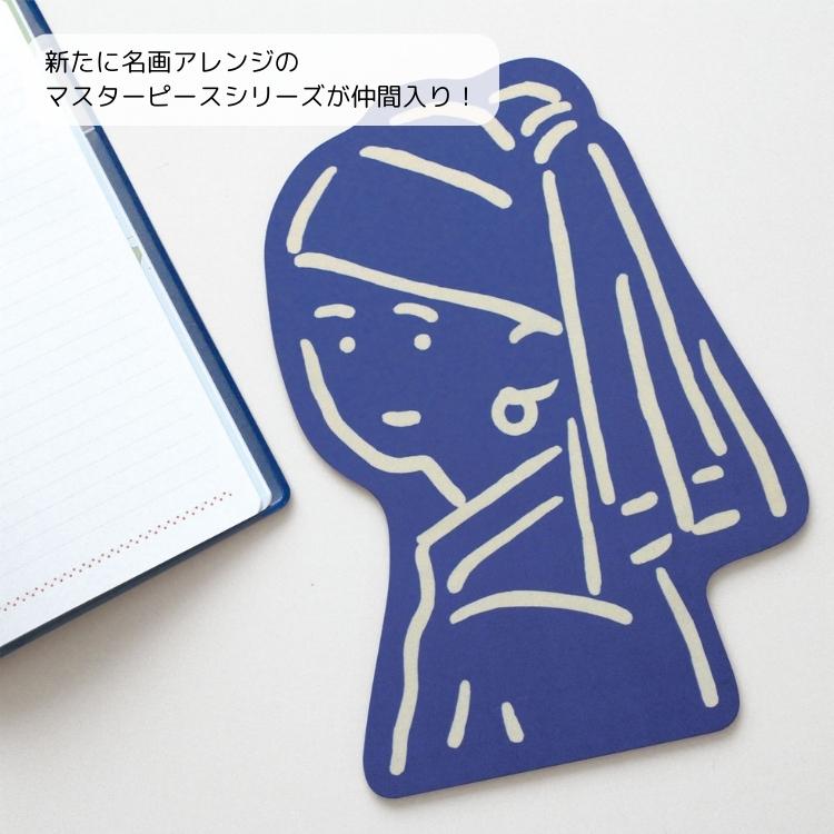 エルコミューン マトカ ダイカット マウスパッド MATOKA あすつく対応