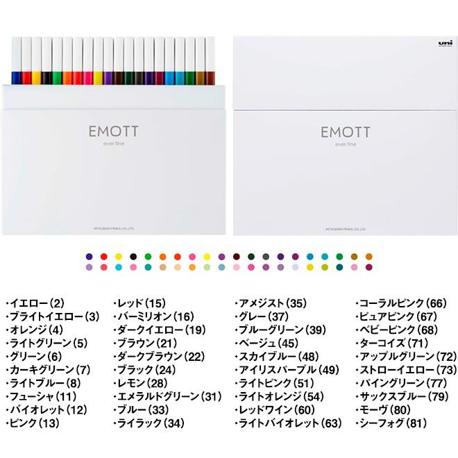 カラーペン 細字 三菱鉛筆 エモット EMOTT 40色セット 0.4mm :emott-002:文房具の和気文具 - 通販 -  Yahoo!ショッピング