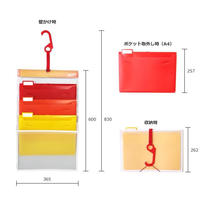 30%OFF大量EsselteエセルテファイルA46ソーテッド6段3段４個セット Esselte エセルテ ソーテッド6段 3WAYファイル A4 6ポケット 壁掛け