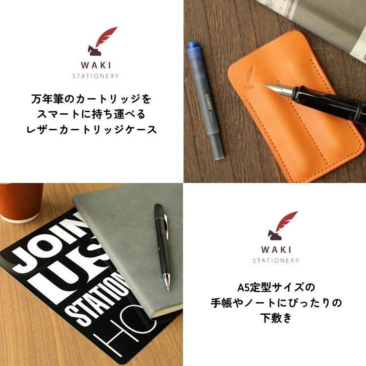 2026年 新春 福袋 ラミー 万年筆 ＋ デザイン文具 お得な7点セット