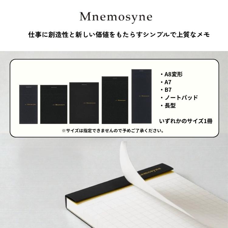 2026年 新春 福袋 ラミー 万年筆 ＋ デザイン文具 お得な7点セット
