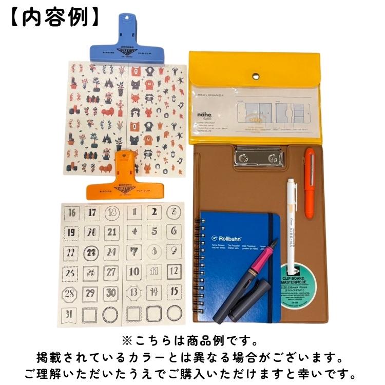 大感謝祭 11点セット 福袋 ラミー万年筆 ＋ デザイン文具 ロルバーン