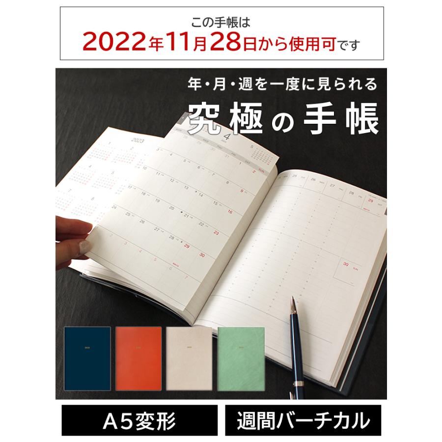 手帳 2023 スケジュール帳 名入れ 無料 グリーティングライフ モーメントプランナー A5変形 バーチカル あすつく対応 2022年11月28日から使用可能 :gli-0001:文房具の和気文具 - 通販 - Yahoo!ショッピング 手帳 2023 スケジュール帳 名入れ 無料 グリーティングライフ モーメントプランナー A5変形 バーチカル あすつく対応 2022年11月28日から使用可能 :gli-0001:文房具の和気文具 - 通販 - Yahoo!ショッピング