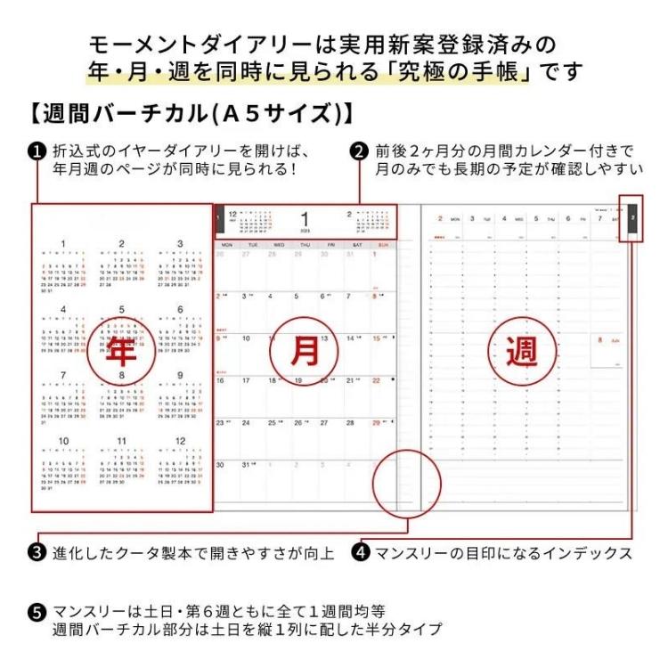 グリーティングライフ レーザー名入れ無料 手帳 2027年 Greeting