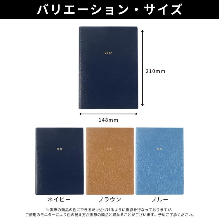 グリーティングライフ レーザー名入れ無料 手帳 2027年 Greeting