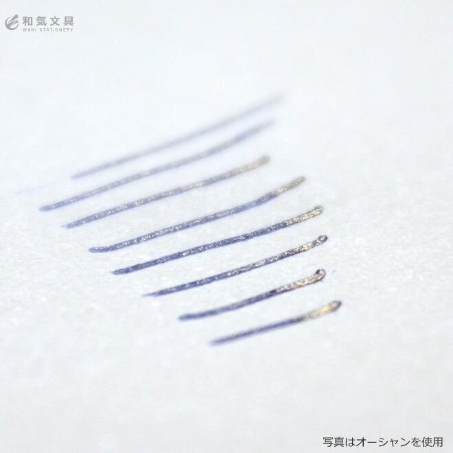 エルバン（HERBIN） 1670 （金の微粒子入り） : 文房具の和気文具