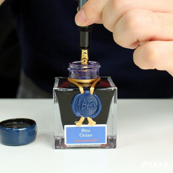 エルバン（HERBIN） 1670 （金の微粒子入り） : 文房具の和気文具