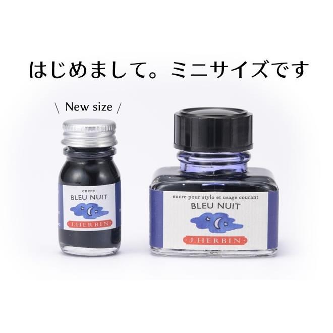 エルバン（HERBIN） 万年筆 インク ボトル トラディショナル 10ml B