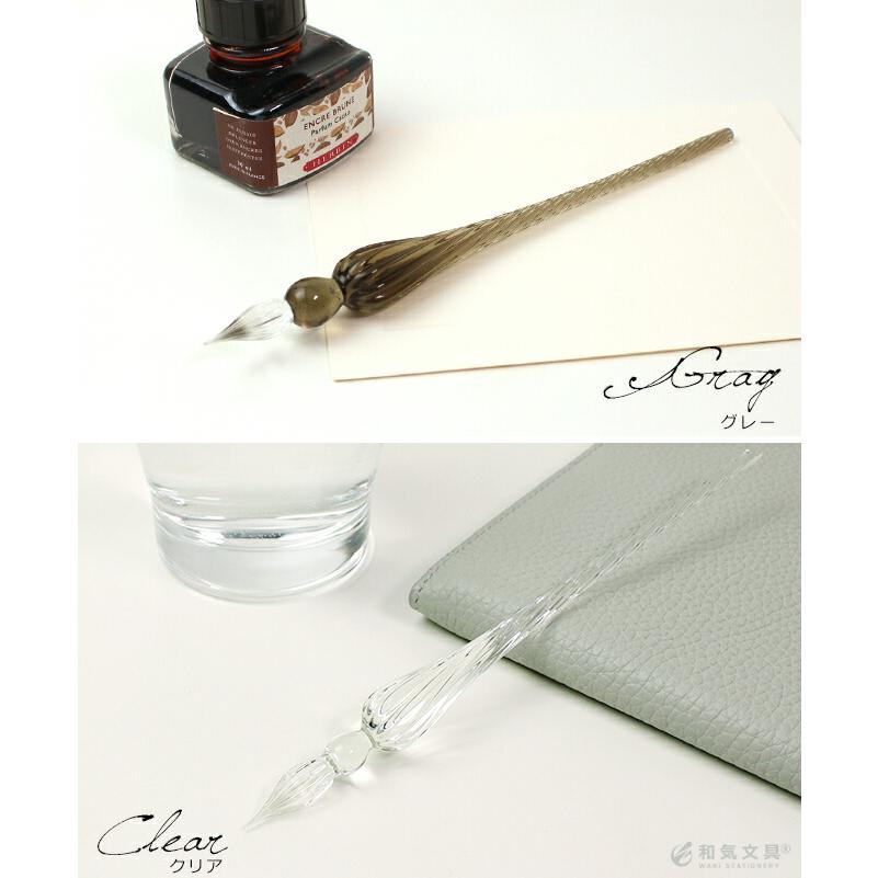 エルバン（HERBIN） ガラスペンつむぎ : 文房具の和気文具 - 通販