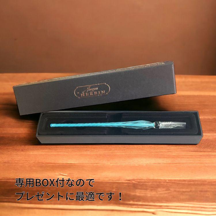 ガラスペン ボンボン エルバン herbin / デザイン文具 おしゃれ文具 ギフト 贈り物 プレゼント 入学祝い 就職祝い 退職祝い｜bunguya｜08