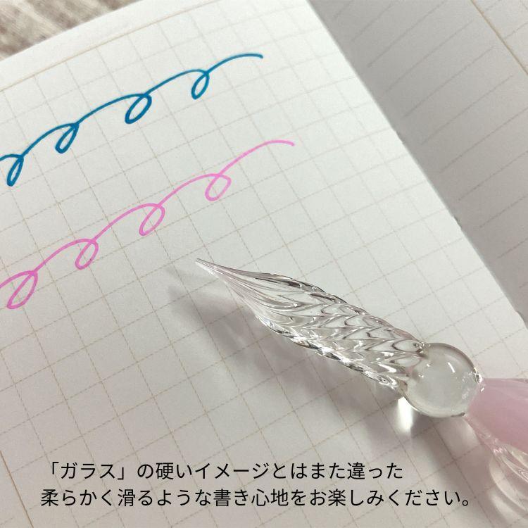 エルバン（HERBIN） J.HERBIN ガラスペン ボンボン BONBON & ミニ
