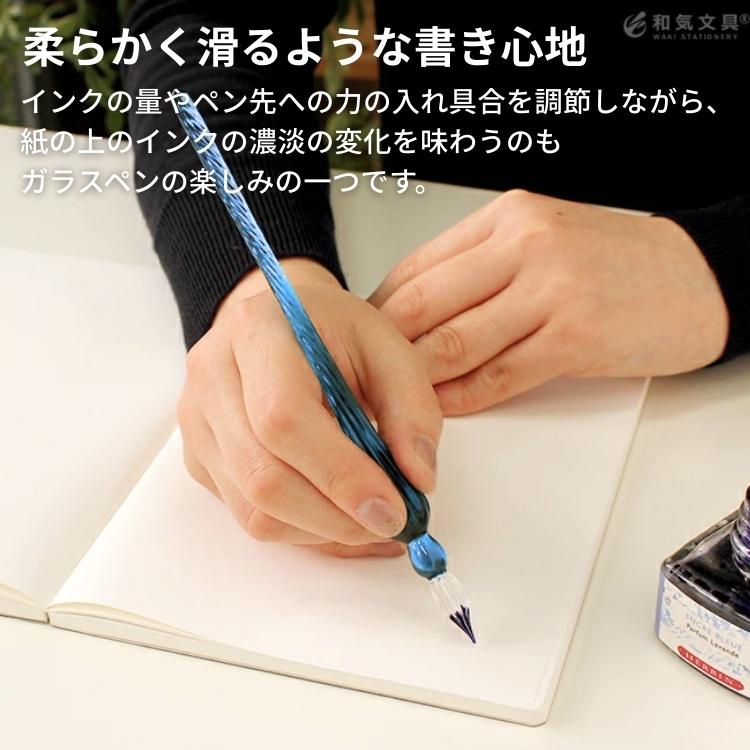 エルバン（HERBIN） 星の王子さま ガラスペン インク セット HERBIN Le